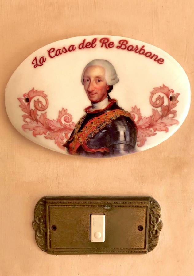 那不勒斯La Casa Del Re Borbone公寓 外观 照片